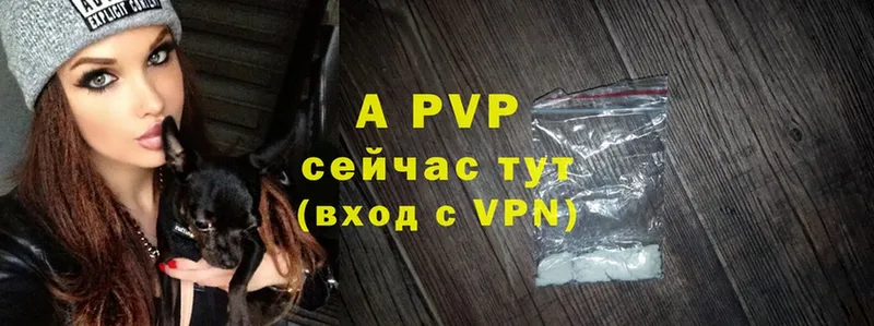 A-PVP СК  даркнет сайт  Духовщина 