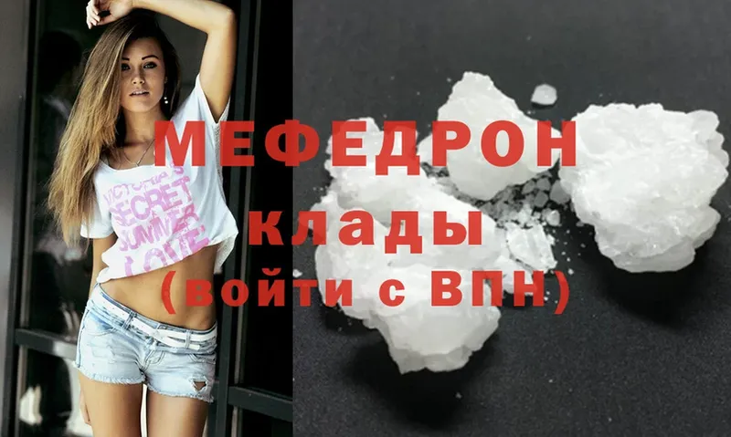 гидра вход  Духовщина  МЯУ-МЯУ mephedrone 