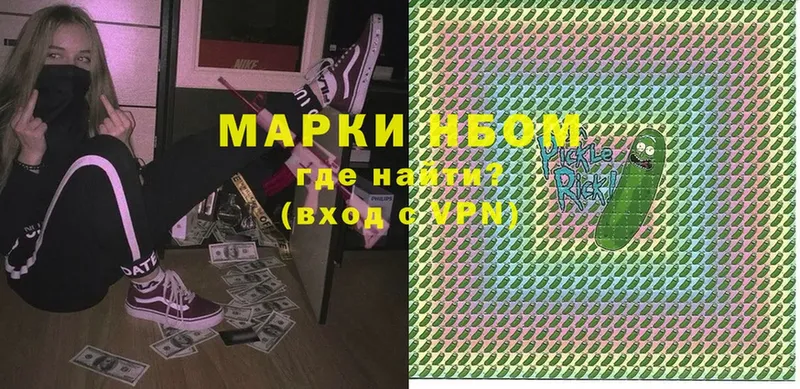 Марки N-bome 1500мкг  Духовщина 